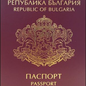 Bulgarian Passport for Sale