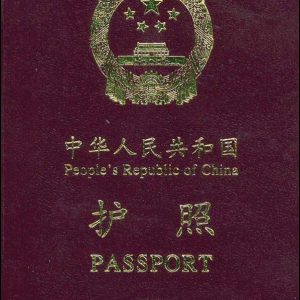 Chinese Passport for Sale