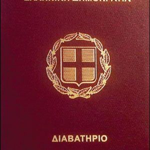 Buy Greek passport online