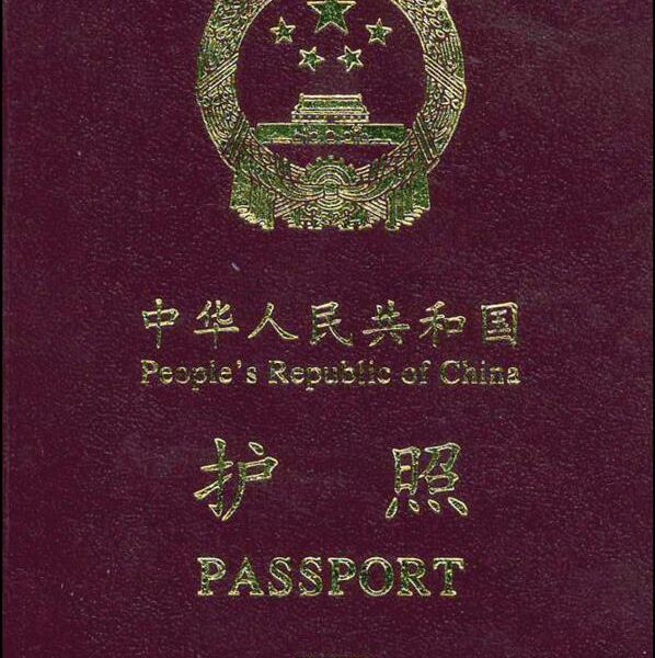 Chinese Passport for Sale