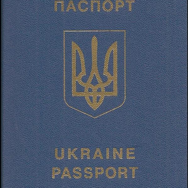 Ukrainian Passport for Sale